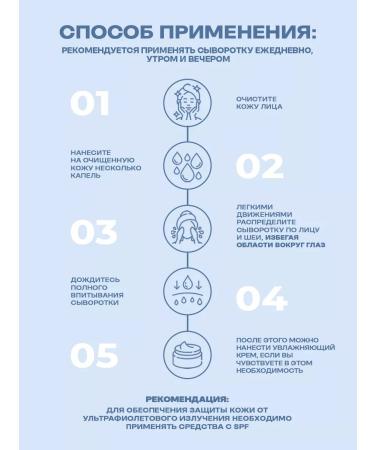 Plazan Moisturizing serum for the face - Buy Online on GoSupps.com