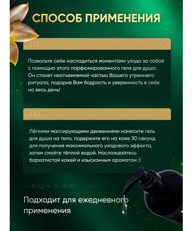 DEMMY LAB Shower gel perfumed female and male moisturizing - Buy Online on GoSupps.com