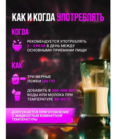 Protein serum KSB 80 for weight loss and sports Whey - Buy Online on GoSupps.com