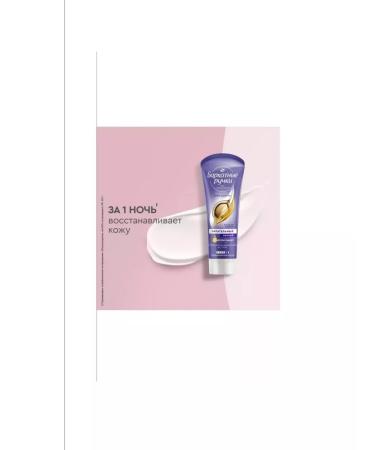 VELVET HANDS A set of night creams - Buy Online on GoSupps.com