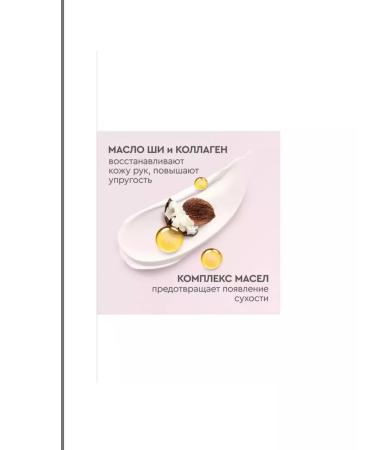 VELVET HANDS A set of night creams - Buy Online on GoSupps.com