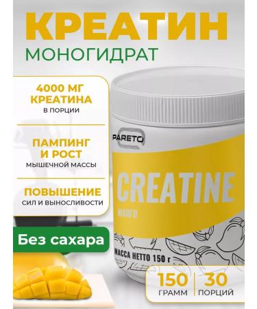 Pareto Creatine without sugar 150 g mango