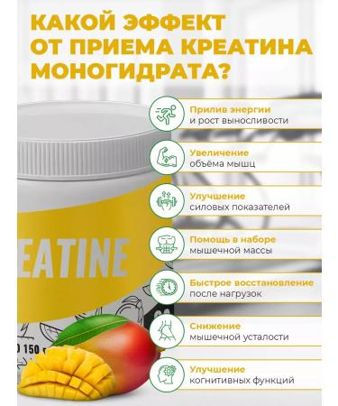 Pareto Creatine without sugar 150 g mango - Buy Online on GoSupps.com