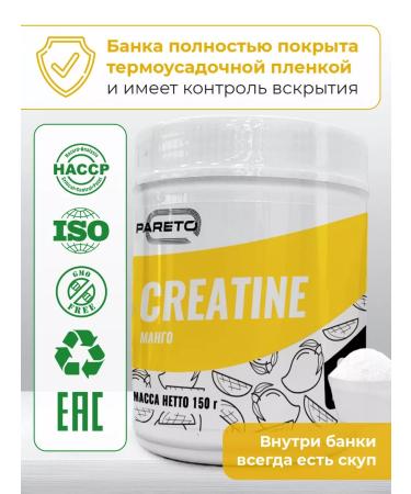 Pareto Creatine without sugar 150 g mango - Buy Online on GoSupps.com