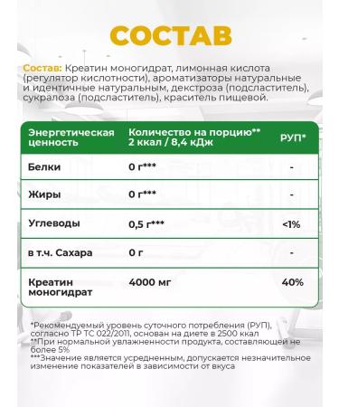 Pareto Creatine without sugar 150 g mango - Buy Online on GoSupps.com