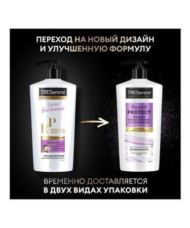 TRESemme REPAIR and Protect 650ml 2pcs Conditioner - Buy Online on GoSupps.com