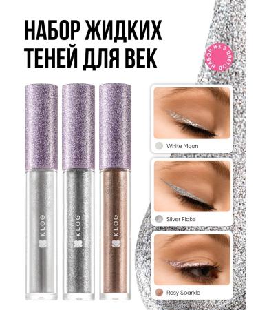 KLOG Liquid shadows glitter for eyelids Korean sparkles set