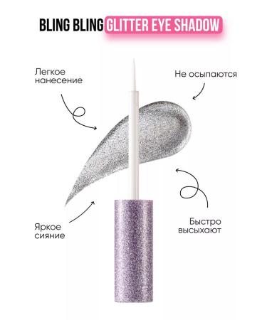 KLOG Liquid shadows glitter for eyelids Korean sparkles set - Buy Online on GoSupps.com