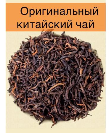 DmitriyShop Tea black Kenya Ora 200 g - Buy Online on GoSupps.com