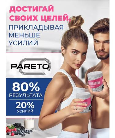 Pareto Creatine without sugar 150 grams forest berries - Buy Online on GoSupps.com
