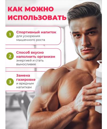 Pareto Creatine without sugar 150 grams of strawberry-guava - Buy Online on GoSupps.com