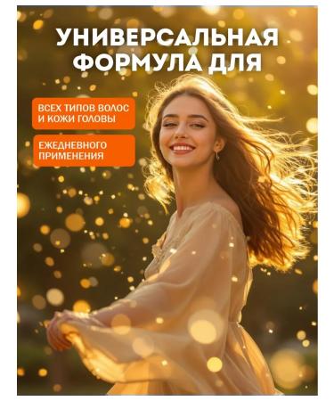 POCUS Hair shampoo soft packaging 1000 ml - Buy Online on GoSupps.com