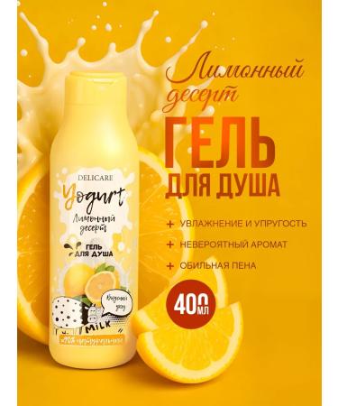 Delicare Cream for shower gel Lemon dessert 400ml