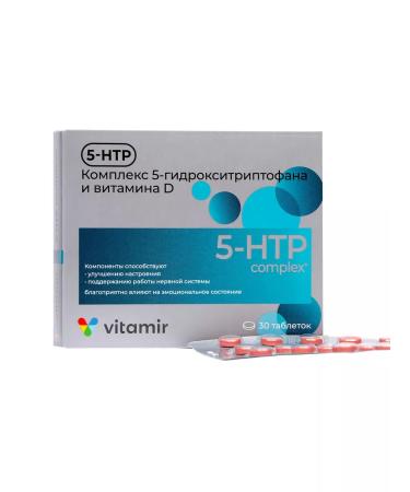 VITAMIR Complex 5-hydroxitriptophane and vitamin D 5-HTP normalization