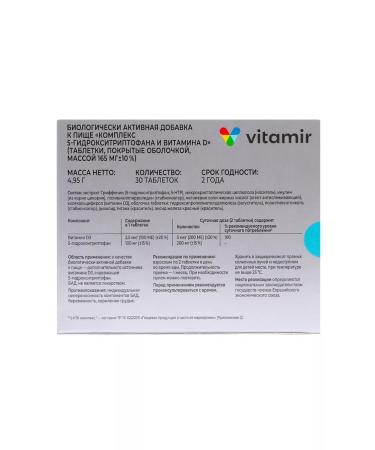 VITAMIR Complex 5-hydroxitriptophane and vitamin D 5-HTP normalization - Buy Online on GoSupps.com