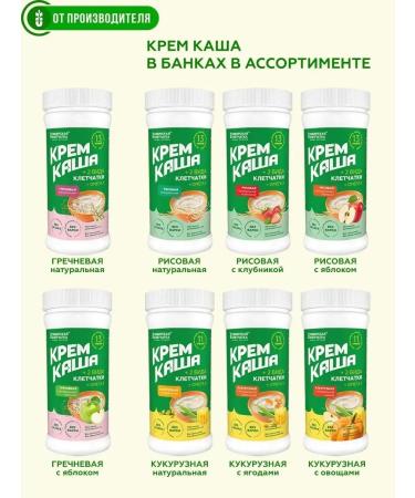 Instant porridge Cream porridge rice silent 400 gr - Buy Online on GoSupps.com