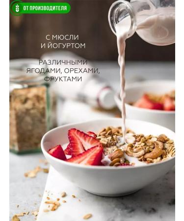 Instant porridge Cream porridge rice silent 400 gr - Buy Online on GoSupps.com