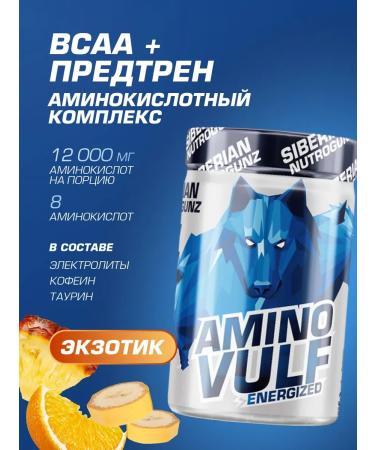 Pre-workout complexes Preventive complex BCAA with caffeine exotic 225 g