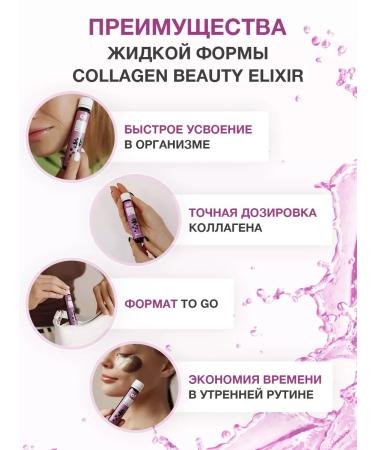 Supplements for joints and ligaments Face collagen beef liquid - Buy Online on GoSupps.com