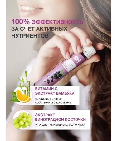 Supplements for joints and ligaments Face collagen beef liquid - Buy Online on GoSupps.com