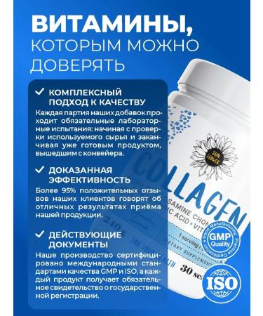 Supplements for joints and ligaments Collagen 2 Ta chondroitin glucosamine msm - Buy Online on GoSupps.com