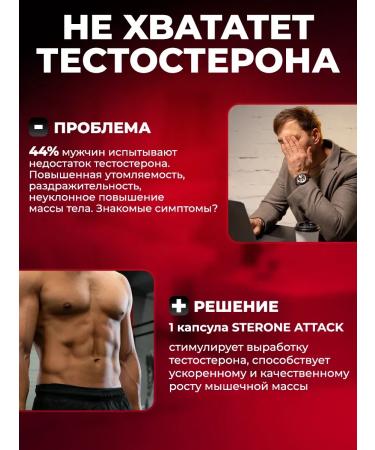 Testosterone Boosters Testosterone Booster Tribsteron - Buy Online on GoSupps.com