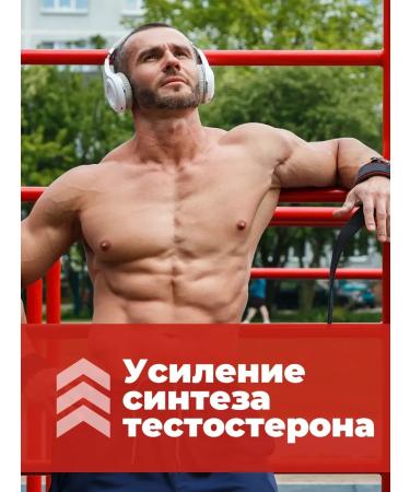 Testosterone Boosters Testosterone Booster Tribsteron - Buy Online on GoSupps.com