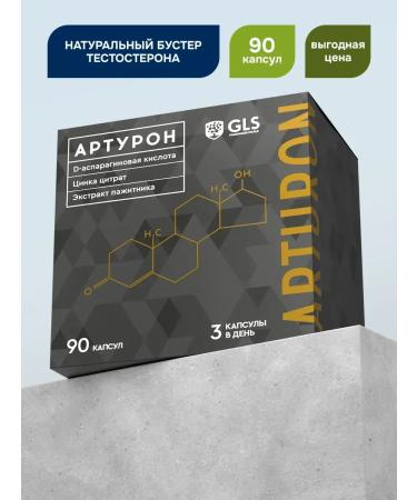 Testosterone Boosters Boster testosterone Arturon with zinc