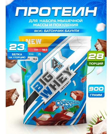 Serum protein for weight loss and set of muscle mass