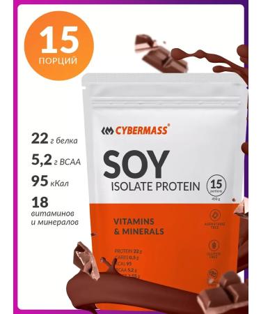 Soy protein isolate 450 g chocolate