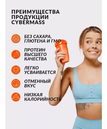 Soy protein isolate 450 g chocolate - Buy Online on GoSupps.com