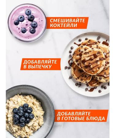 Soy protein isolate 450 g chocolate - Buy Online on GoSupps.com