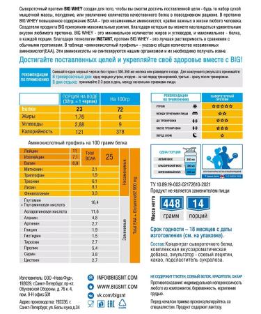 Serum protein for weight loss and weight gain - Buy Online on GoSupps.com