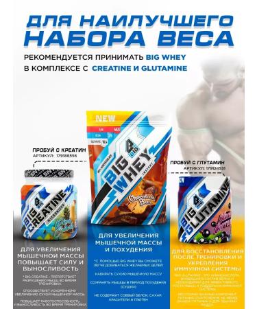 Serum protein for weight loss and weight gain - Buy Online on GoSupps.com