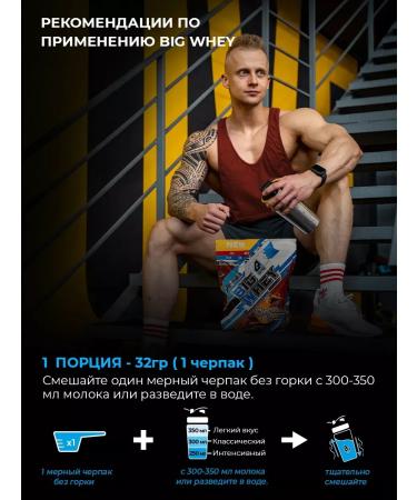 Serum protein for weight loss and weight gain - Buy Online on GoSupps.com