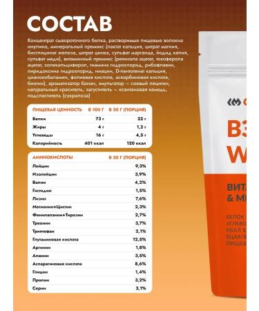 Serum protein 900g banana - Buy Online on GoSupps.com