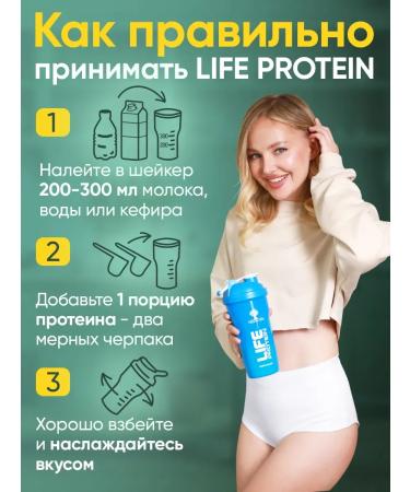 Serum protein for weight loss without sugar life - Buy Online on GoSupps.com