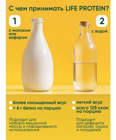 Serum protein for weight loss without sugar life - Buy Online on GoSupps.com