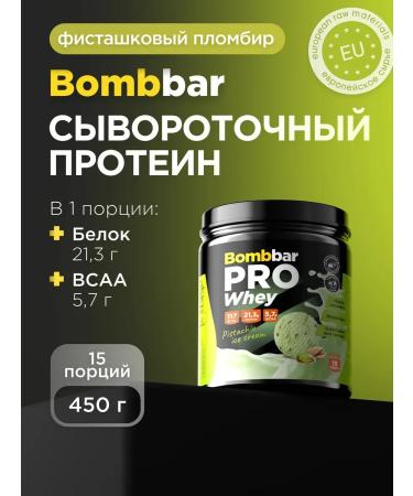 Serum protein for gaining mass of Whey PRO 450g