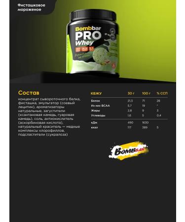 Serum protein for gaining mass of Whey PRO 450g - Buy Online on GoSupps.com