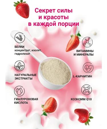 Wastein protein for weight loss - Buy Online on GoSupps.com