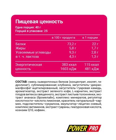 Wastein protein for weight loss - Buy Online on GoSupps.com