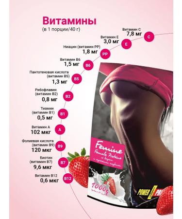 Wastein protein for weight loss - Buy Online on GoSupps.com