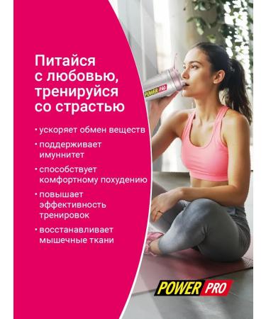 Wastein protein for weight loss - Buy Online on GoSupps.com