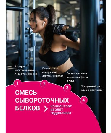 Wastein protein for weight loss - Buy Online on GoSupps.com