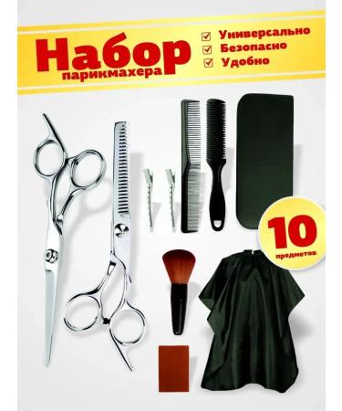 Hairdressing scissors Scissors hairdressers