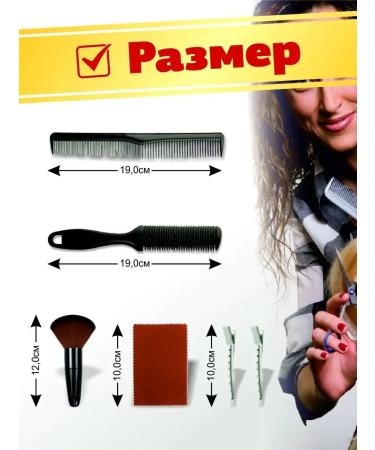 Hairdressing scissors Scissors hairdressers - Buy Online on GoSupps.com