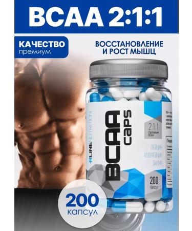 BCAA amino acids BCAA 200 capsules
