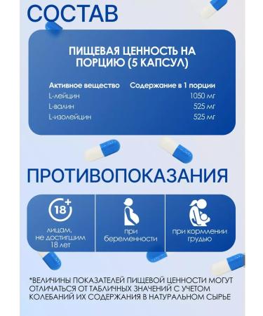 BCAA amino acids BCAA 200 capsules - Buy Online on GoSupps.com