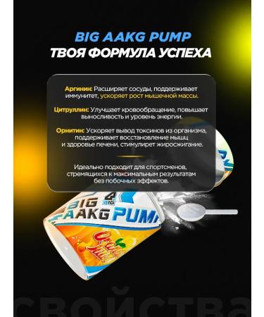 Arginine powder amino acids AAKG Sports - Buy Online on GoSupps.com